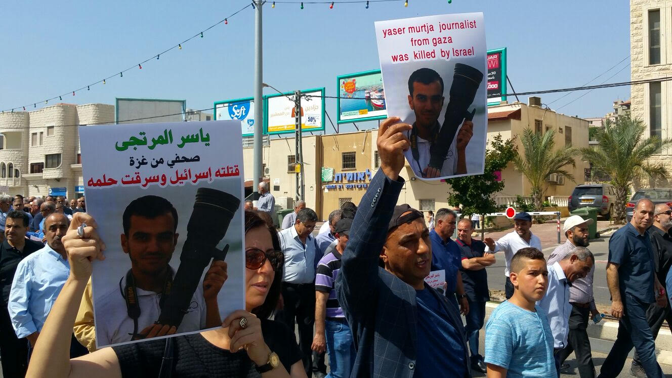 اختتام مسيرة سخنين القطرية تضامنا مع مسيرة العودة في غزة